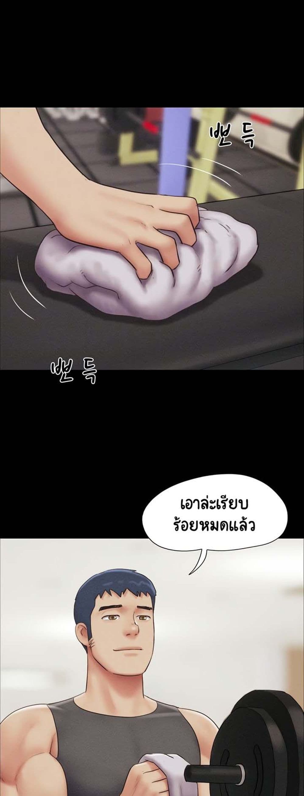Soeun page 7
