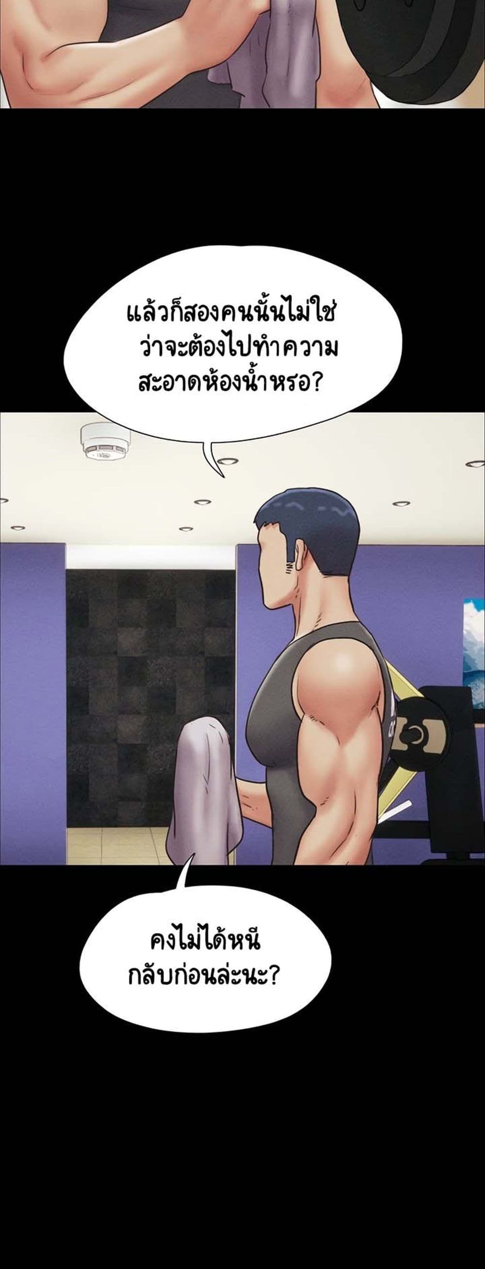 Soeun page 8