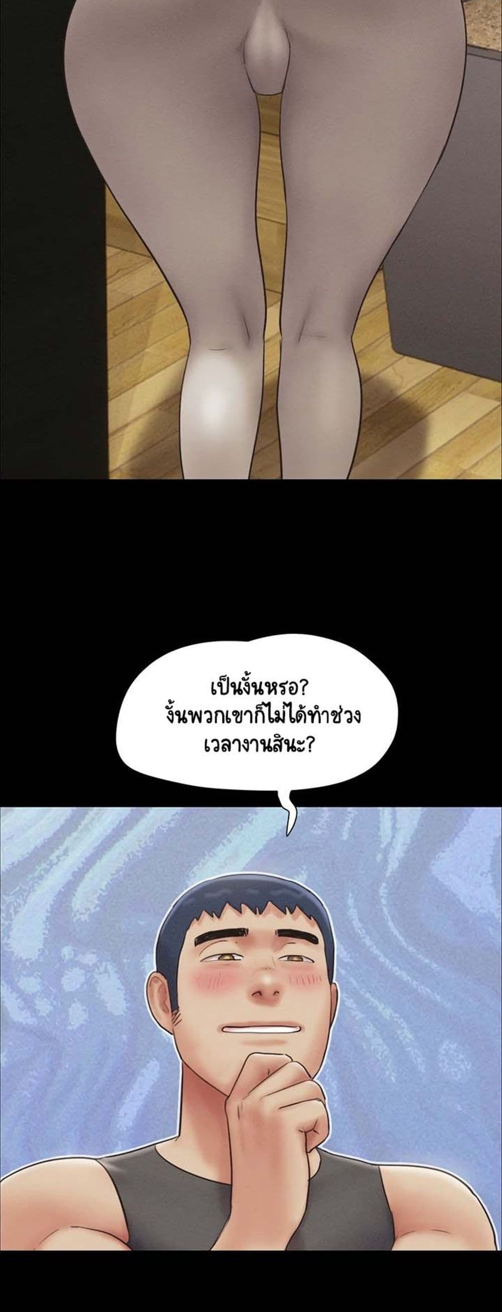 Soeun page 20