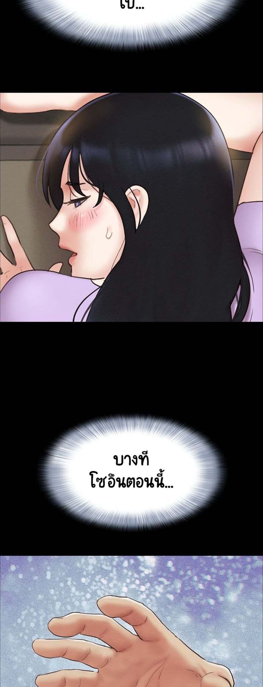 Soeun page 32