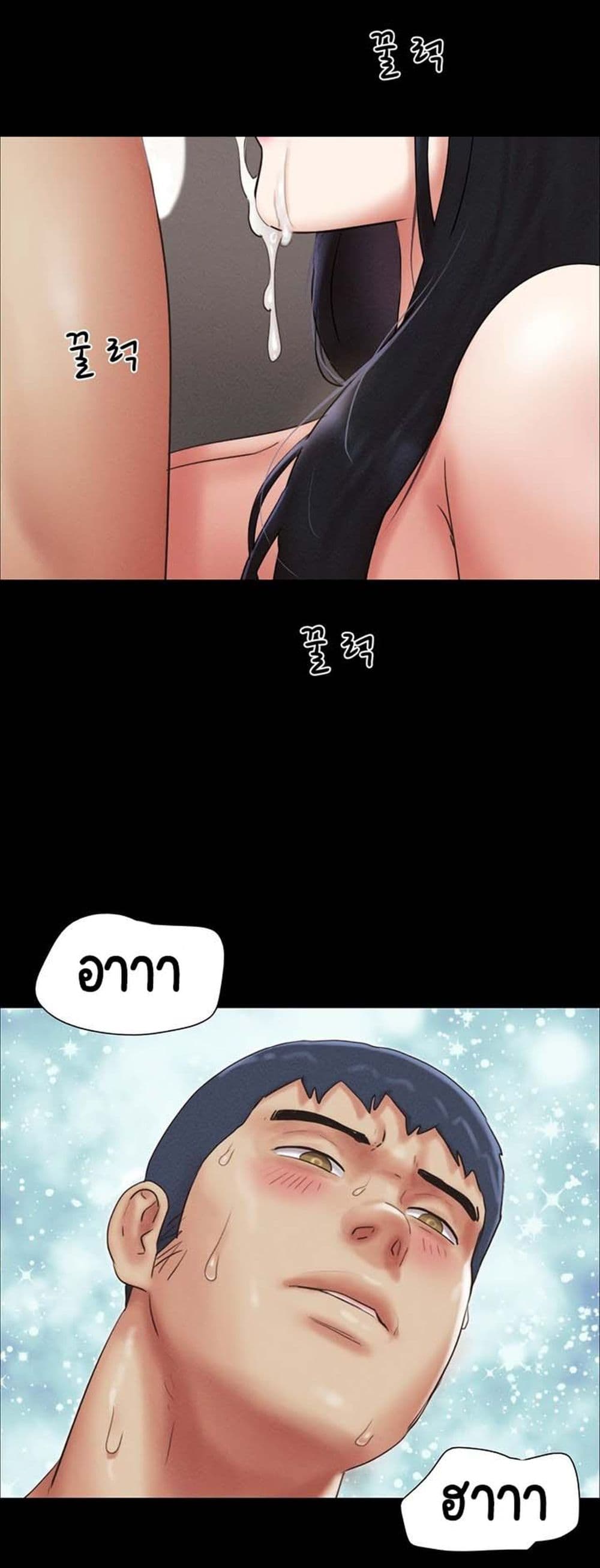 Soeun page 51