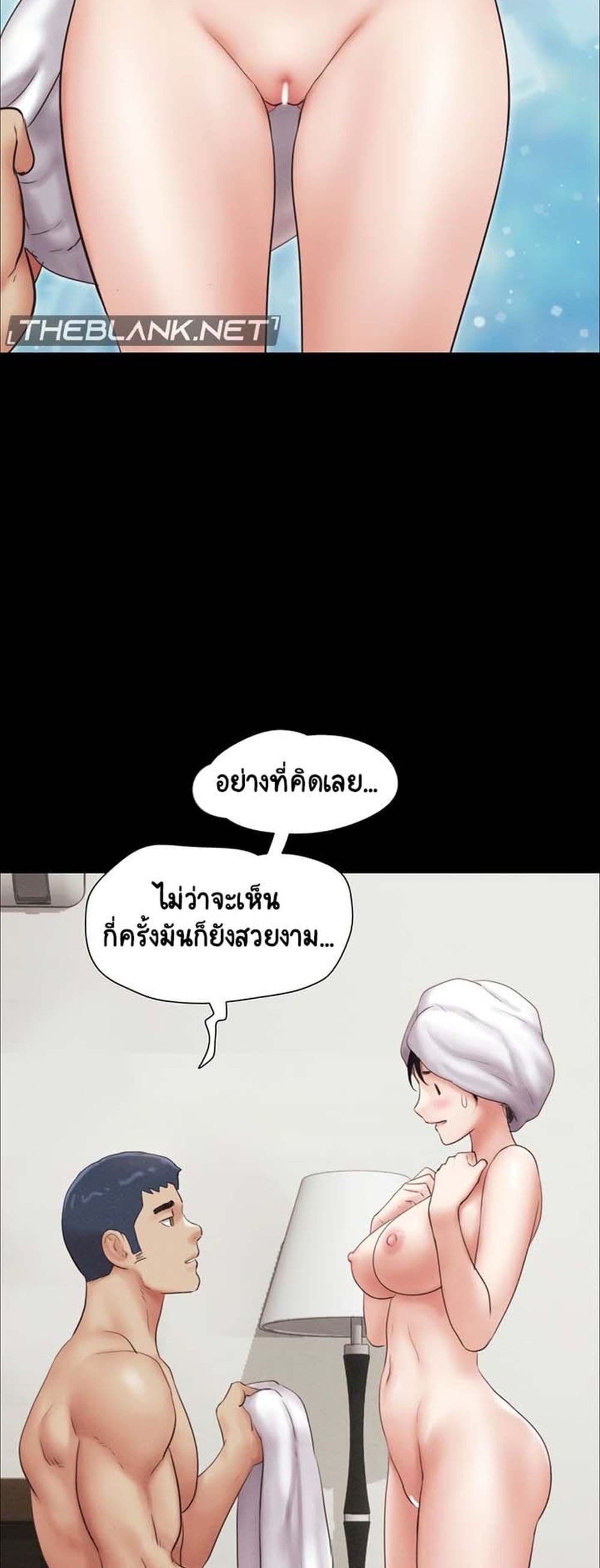 Soeun page 58