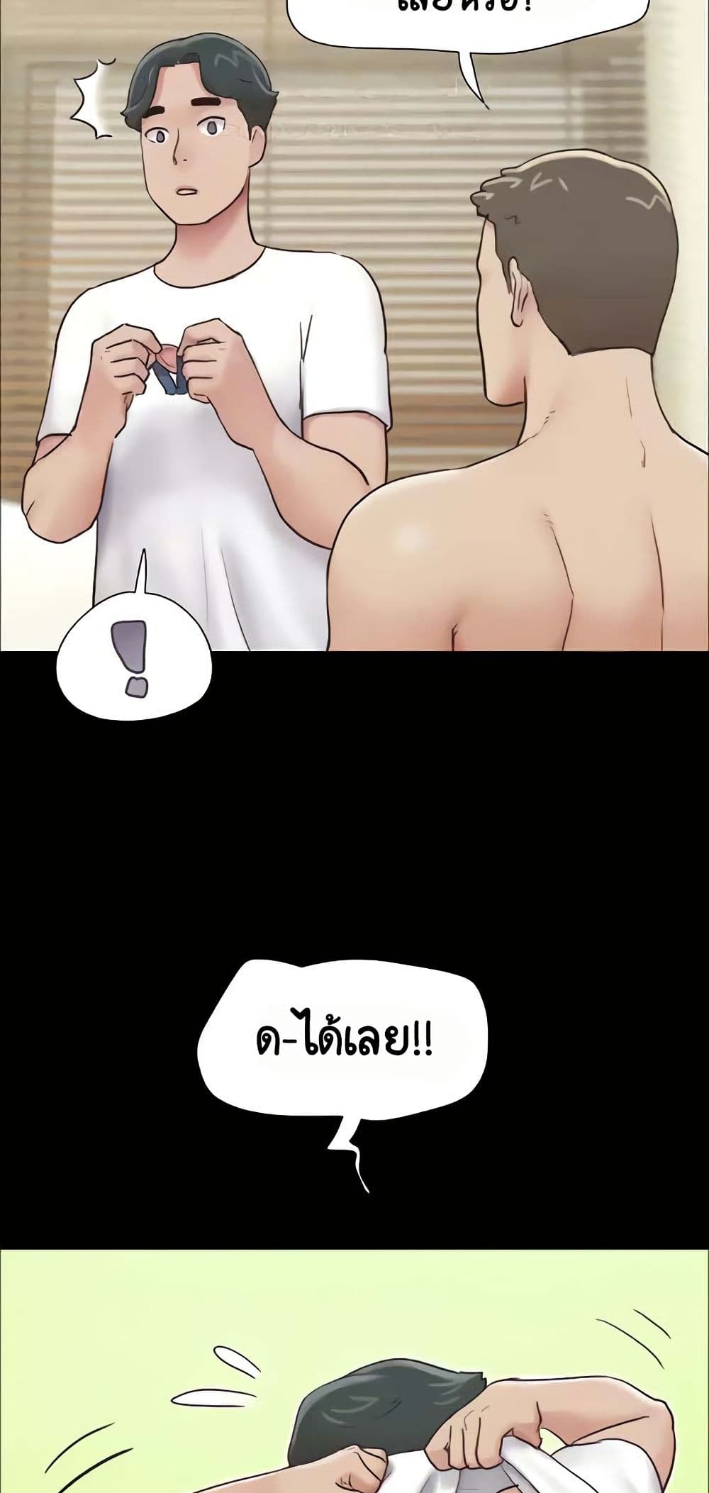 Soeun page 8