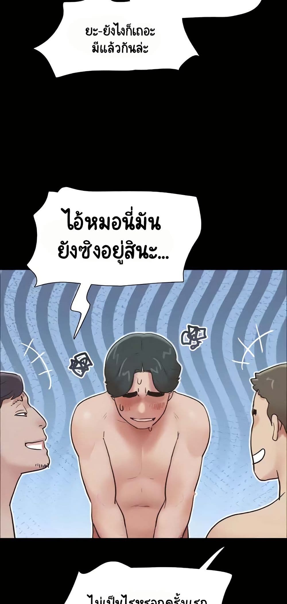 Soeun page 15