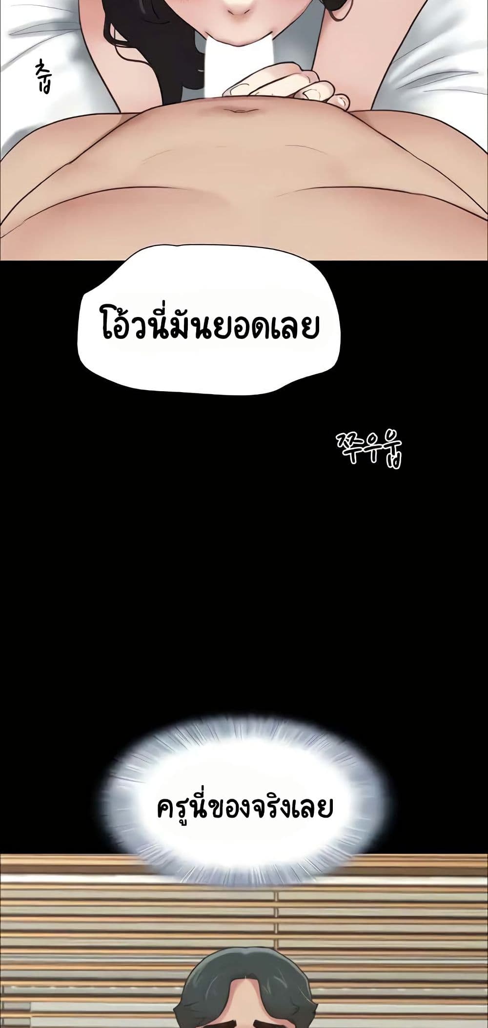 Soeun page 22