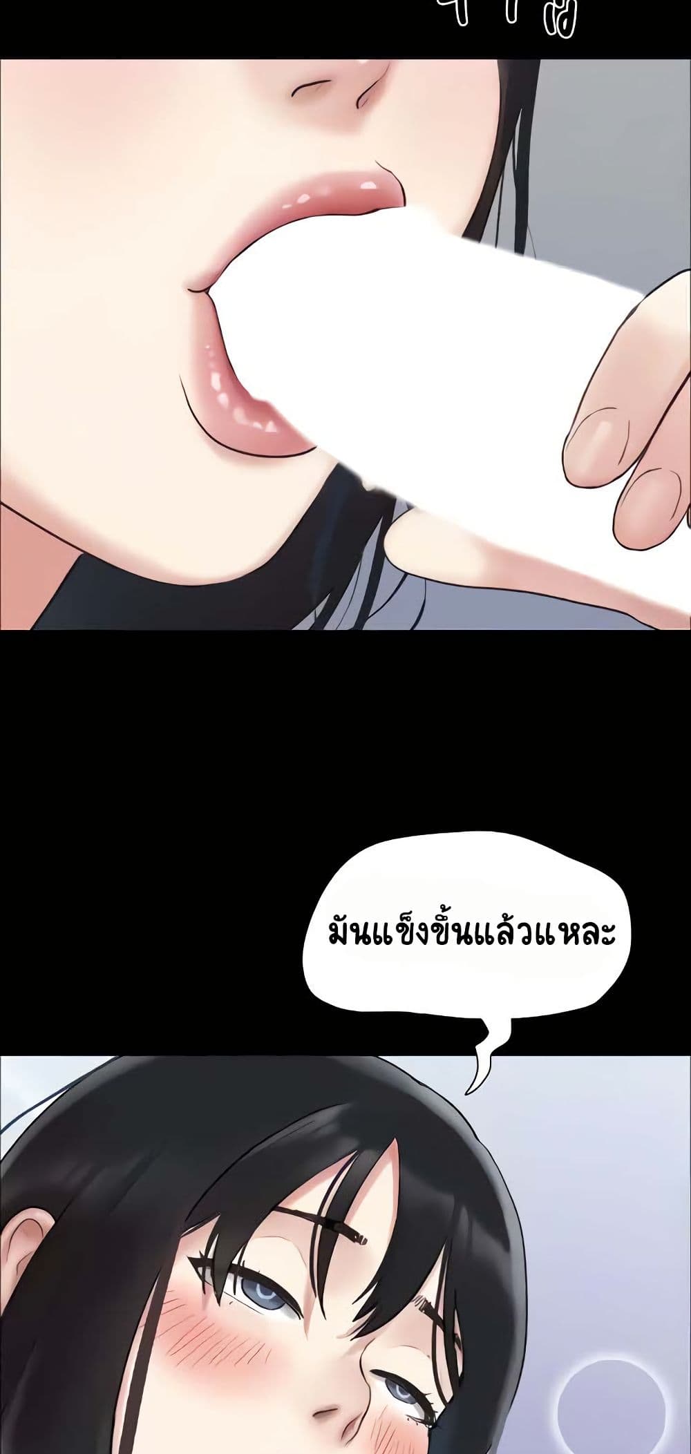 Soeun page 25