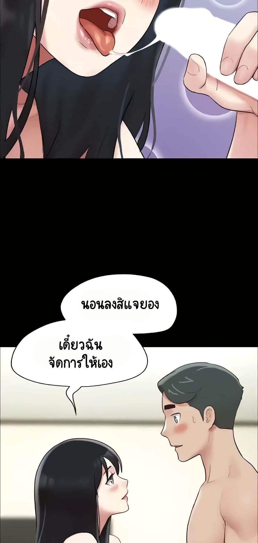 Soeun page 26