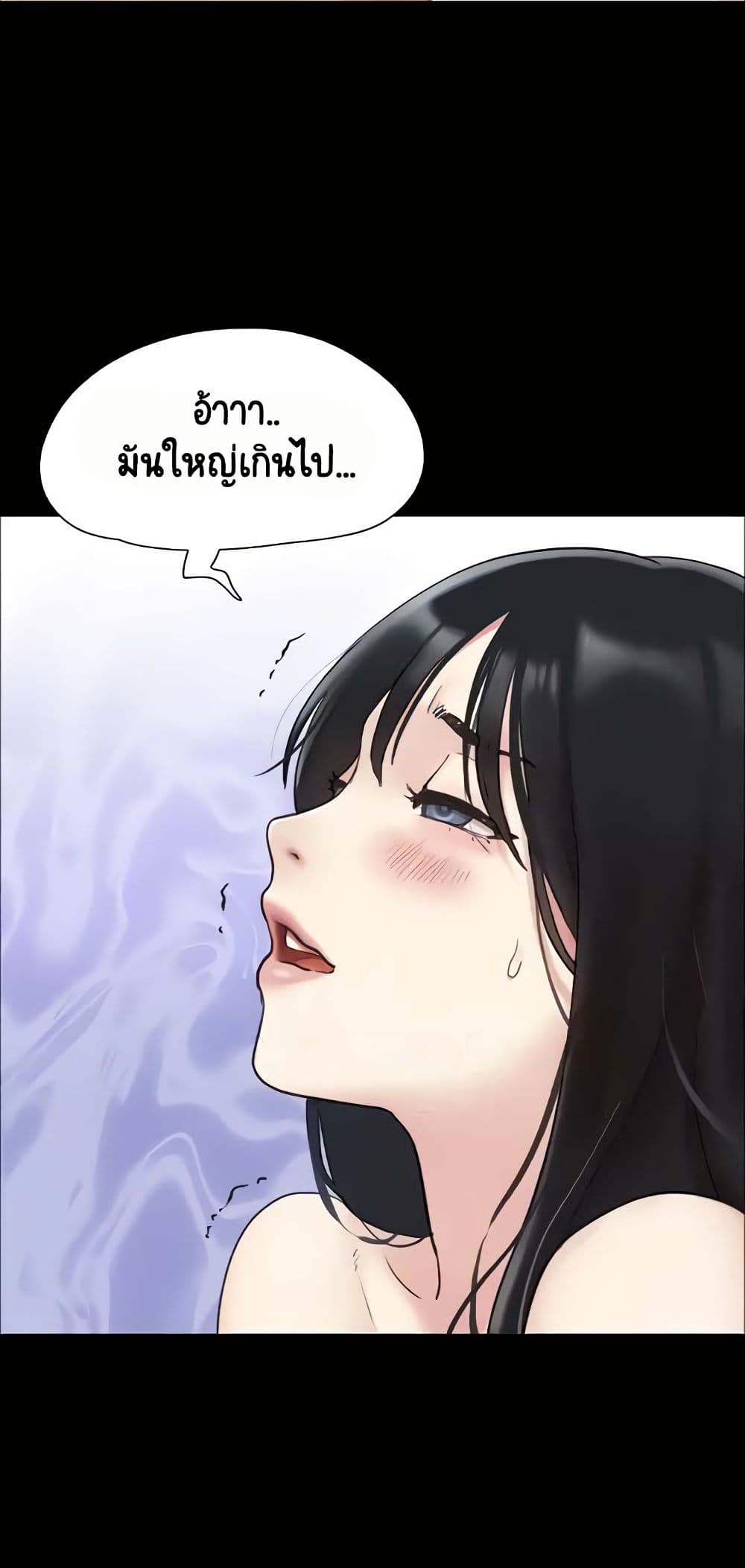 Soeun page 30