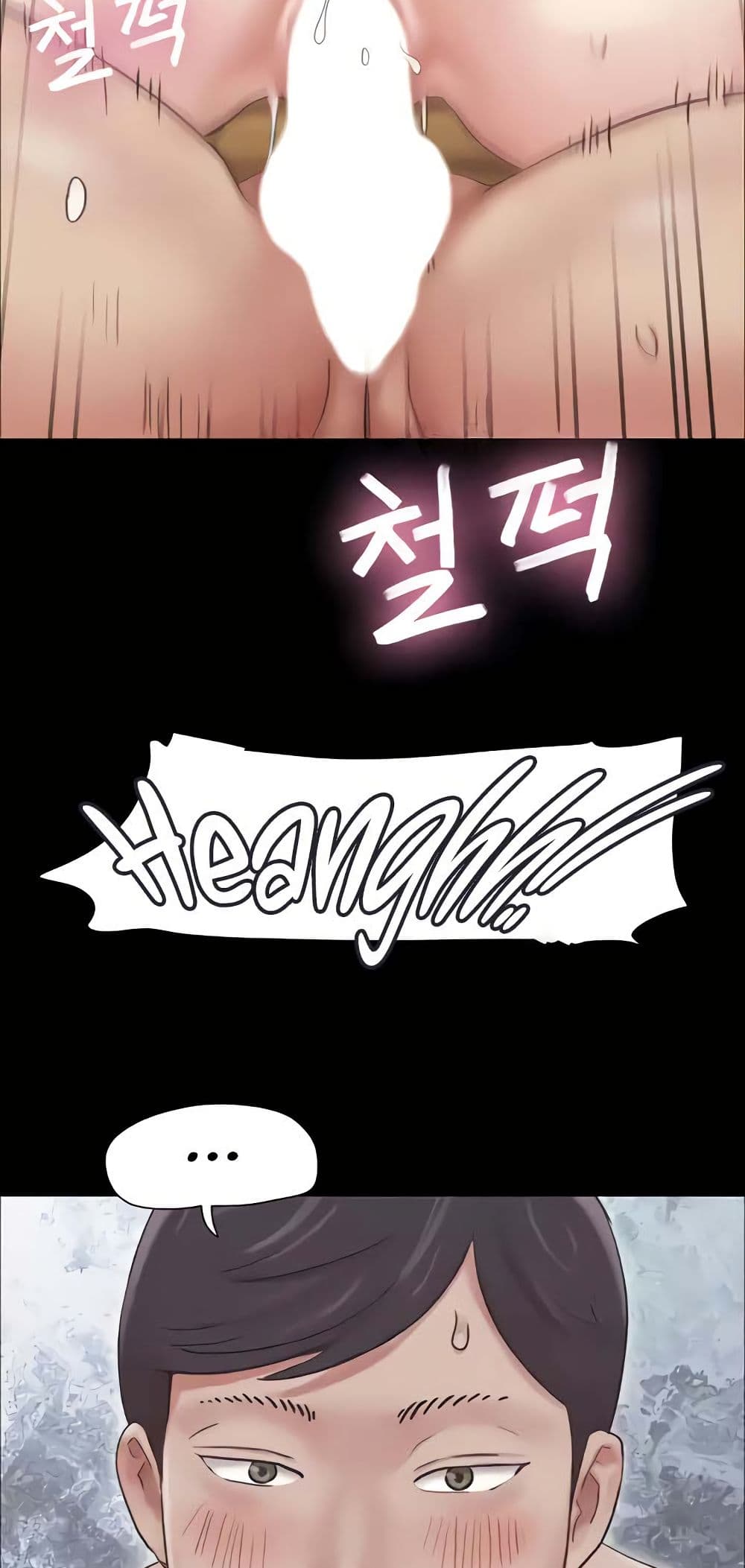 Soeun page 42