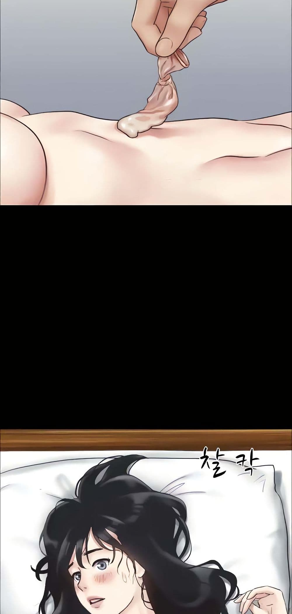 Soeun page 58