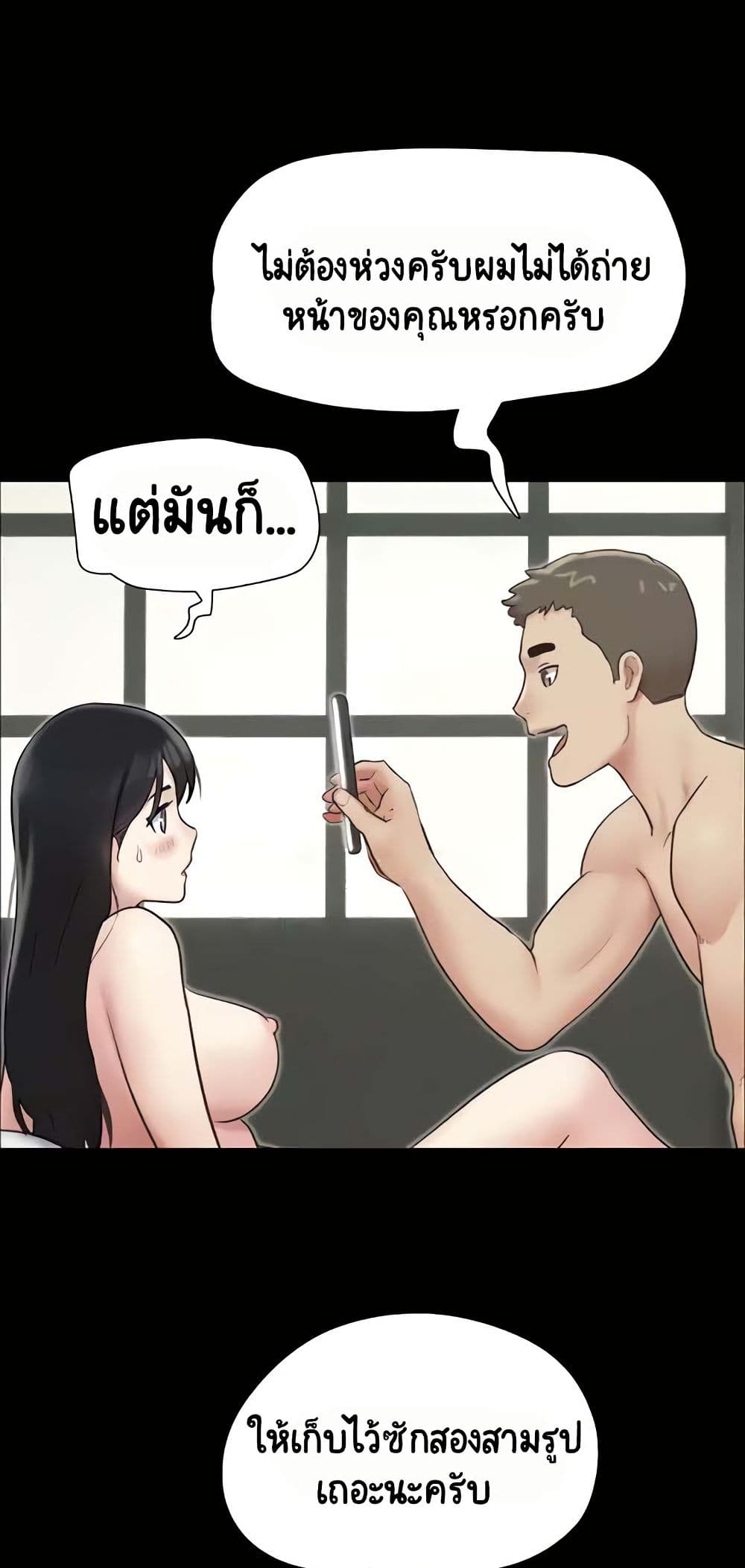 Soeun page 61