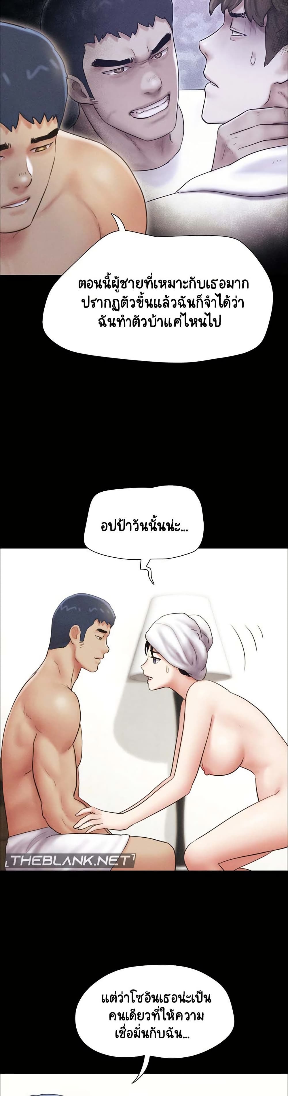 Soeun page 4