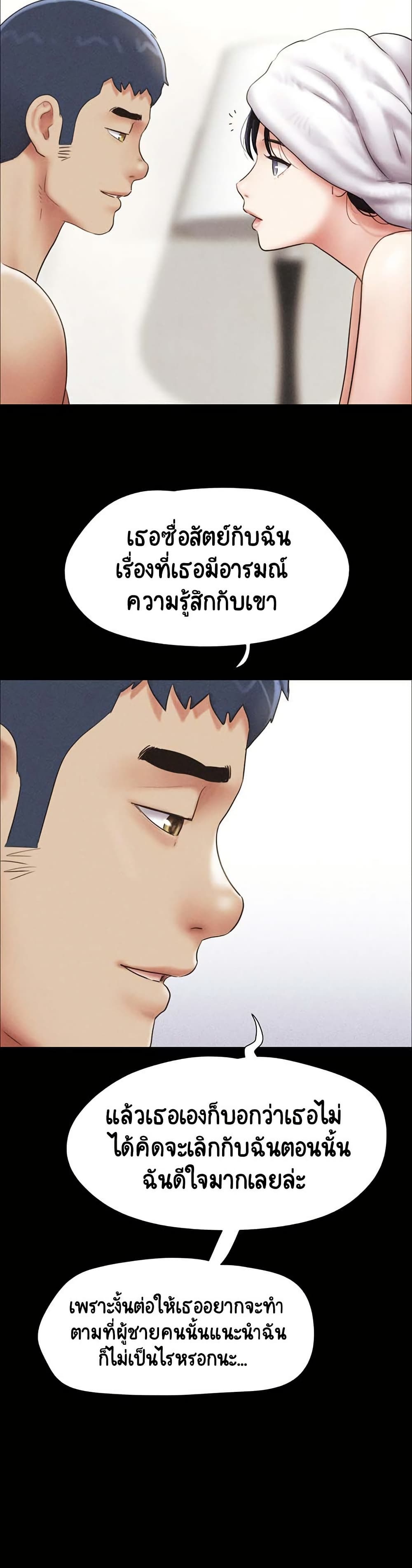 Soeun page 5