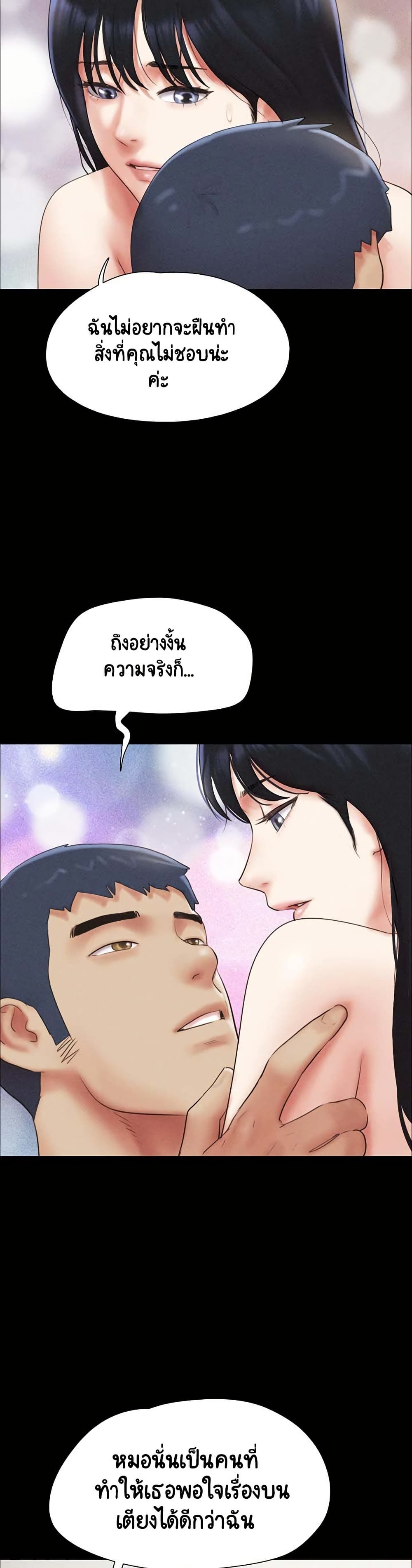 Soeun page 7