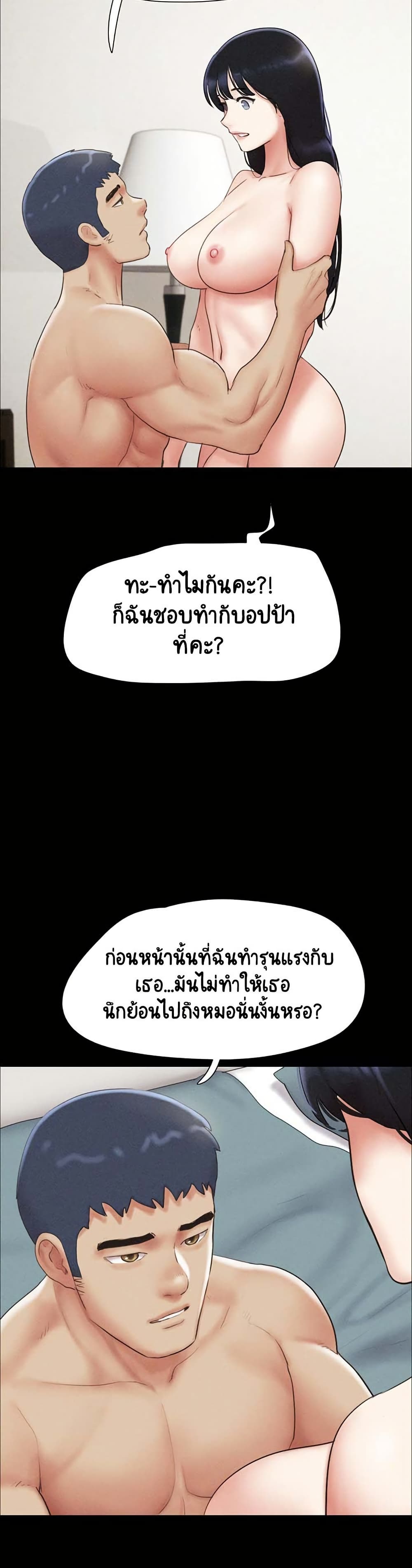 Soeun page 8