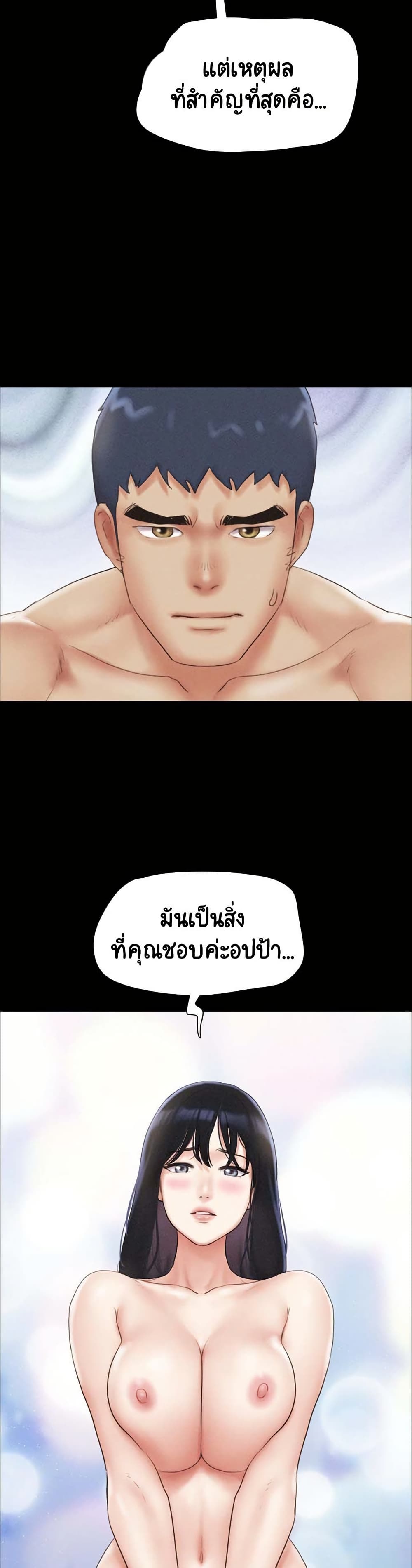 Soeun page 13