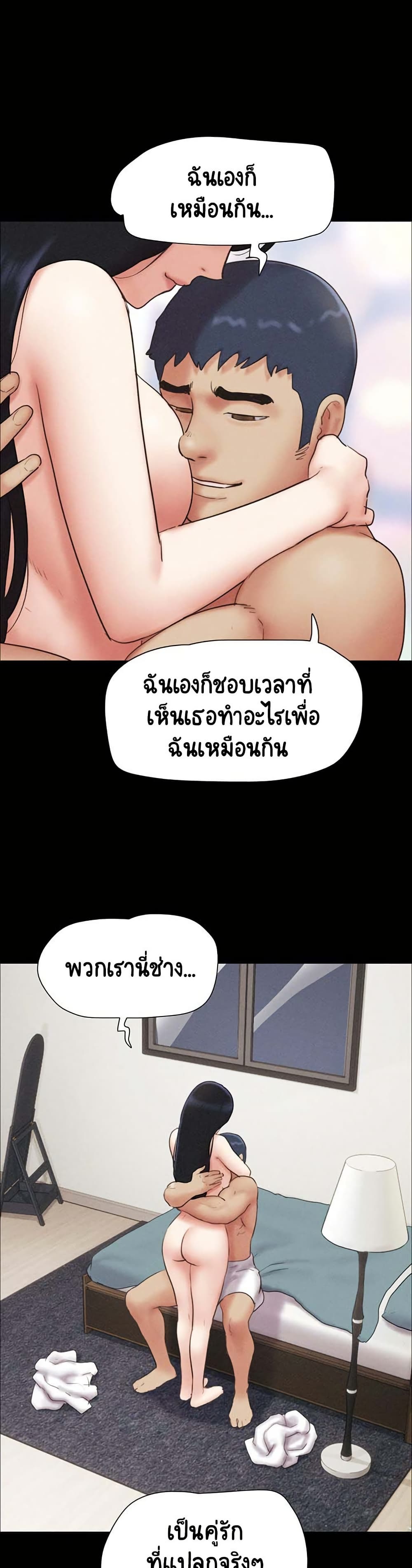 Soeun page 15