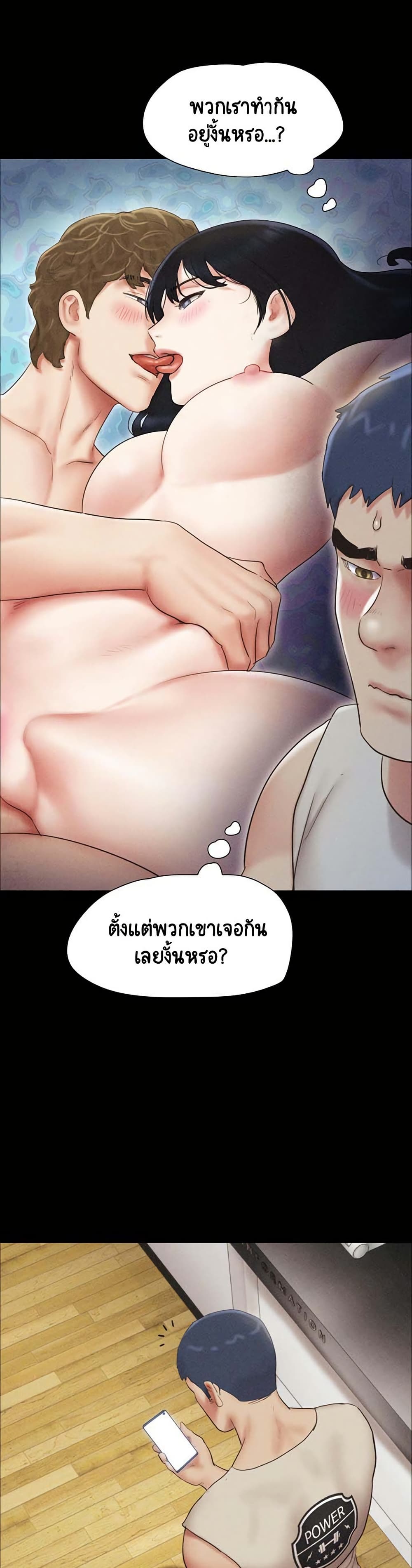 Soeun page 22