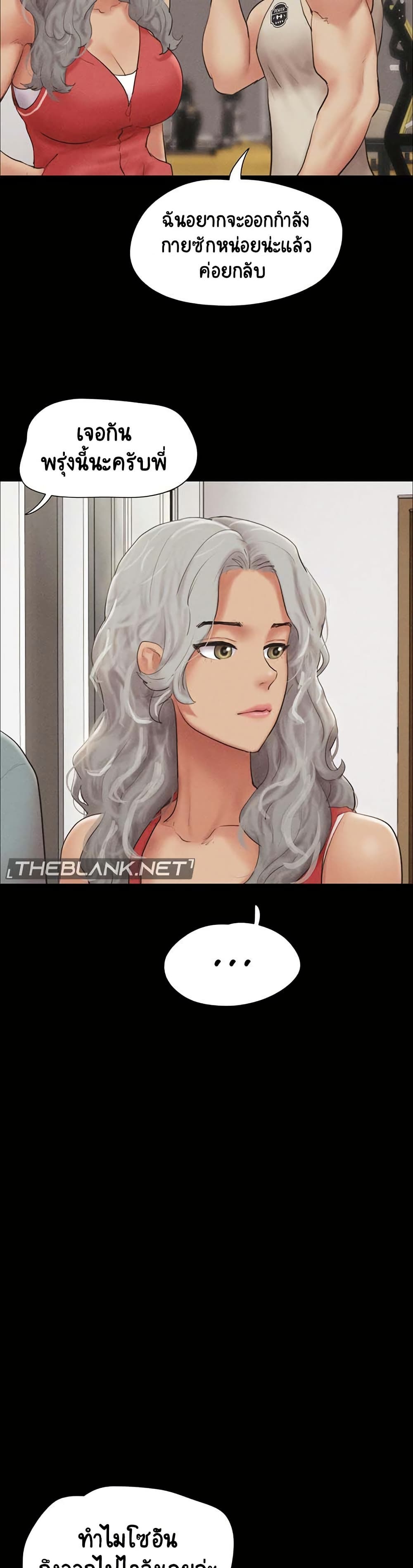 Soeun page 25