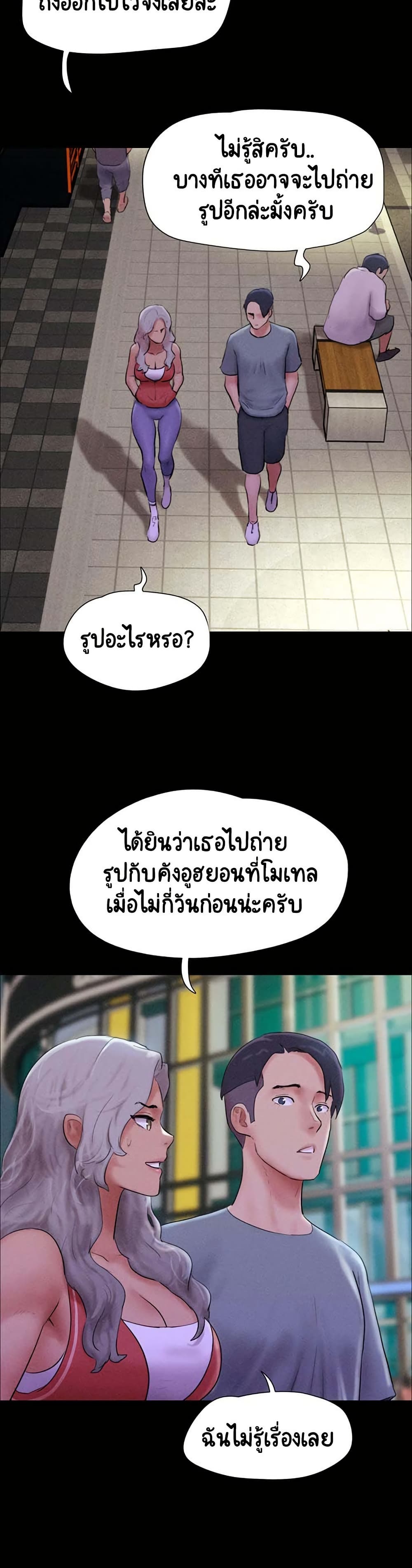 Soeun page 26