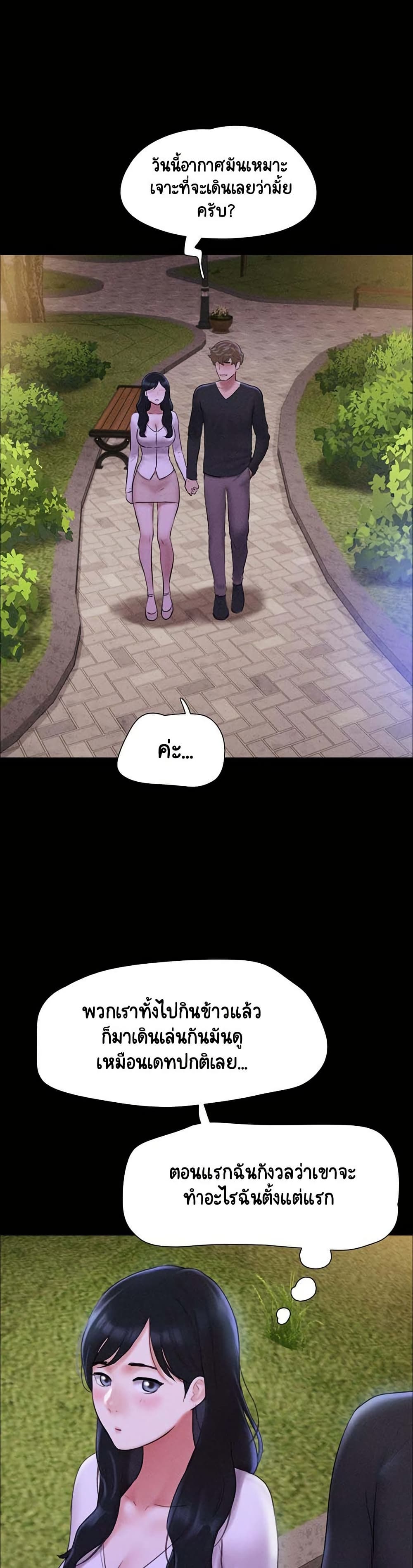 Soeun page 31