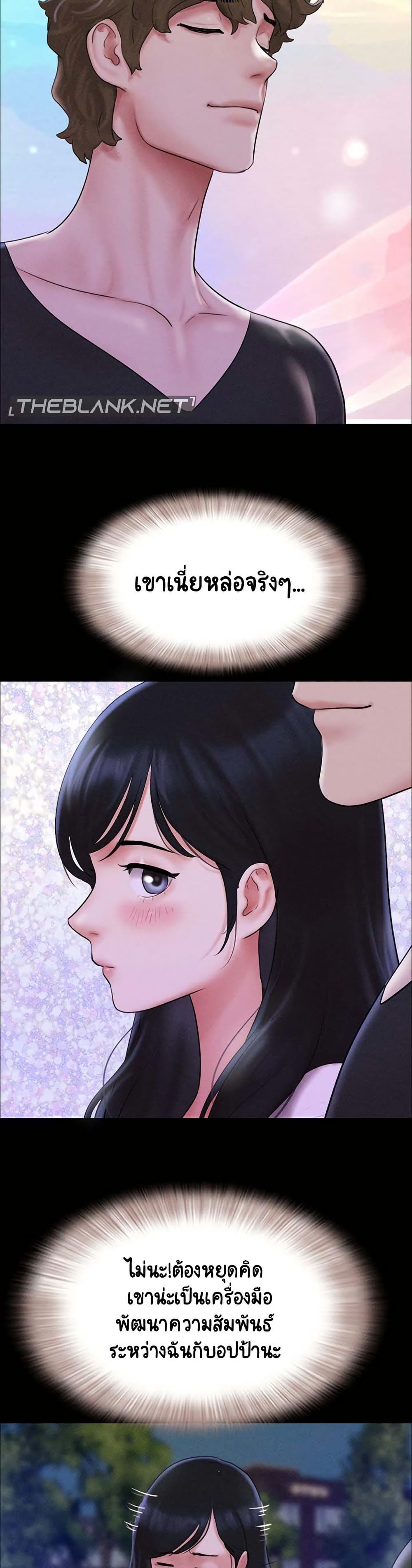 Soeun page 33