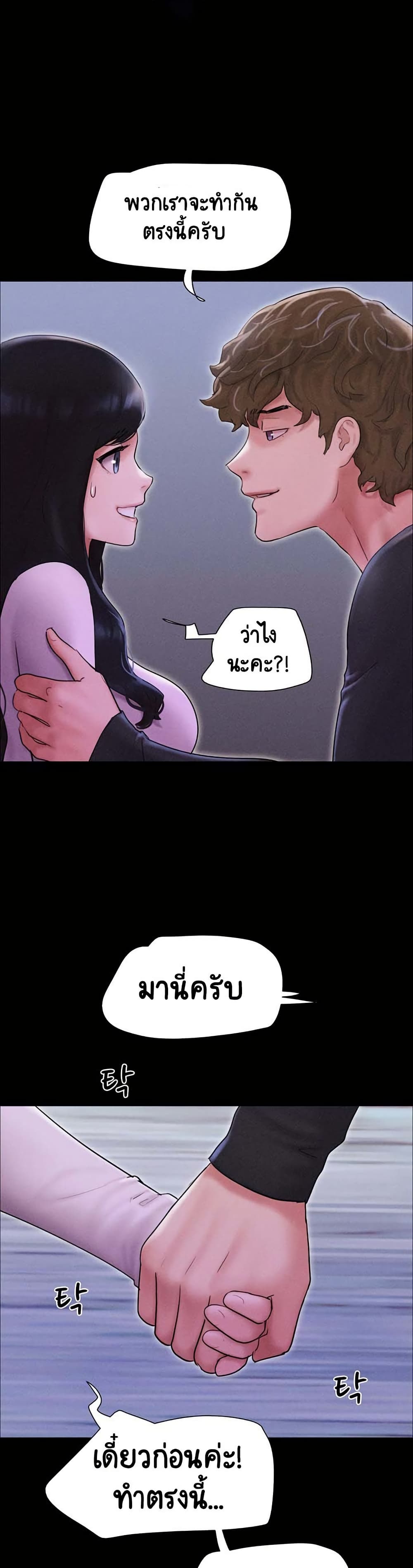 Soeun page 36