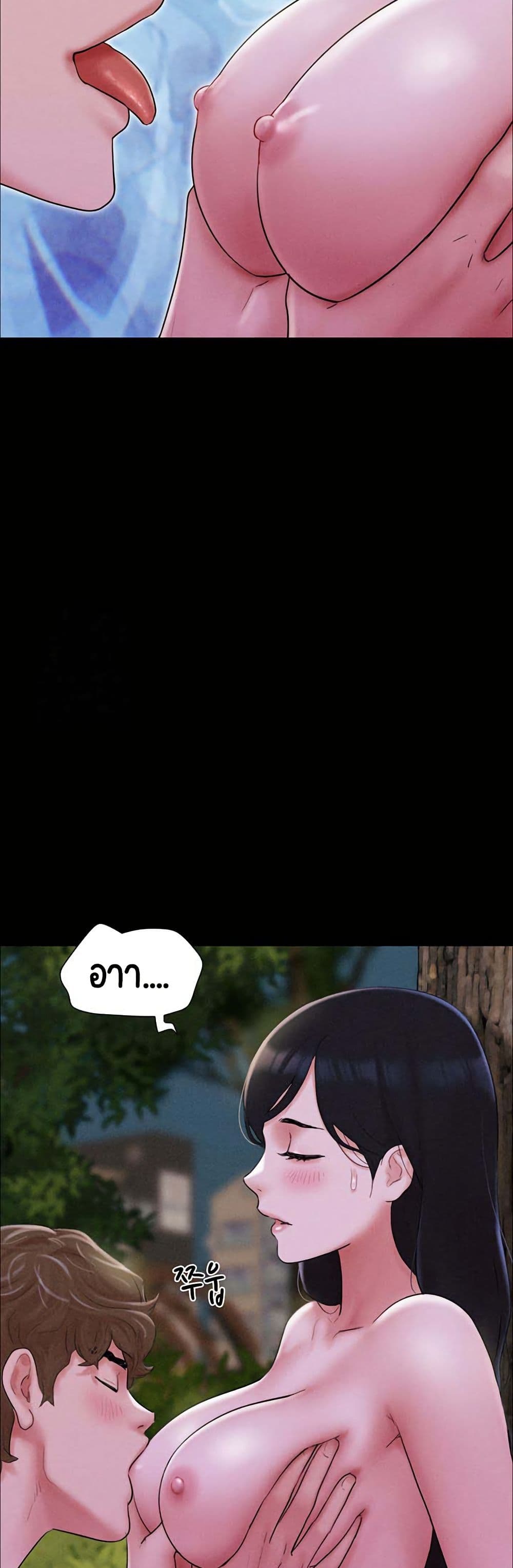 Soeun page 7