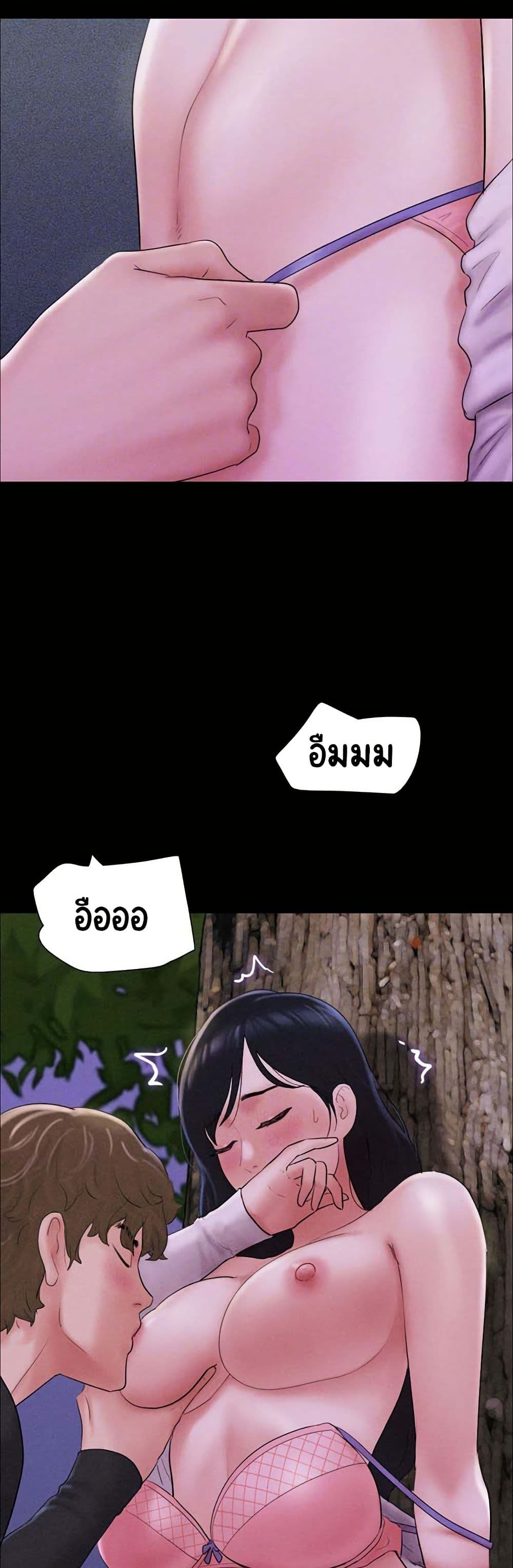 Soeun page 9