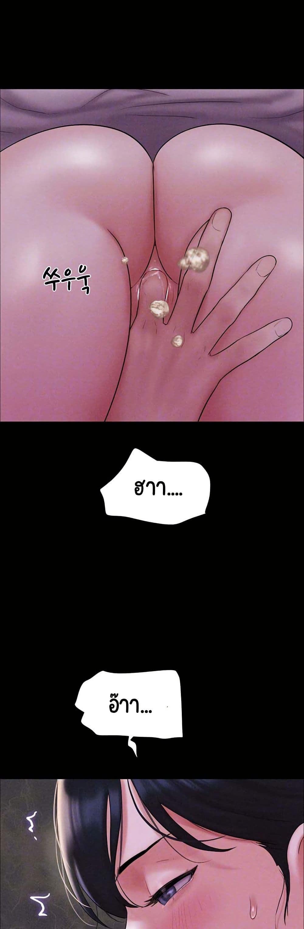 Soeun page 11