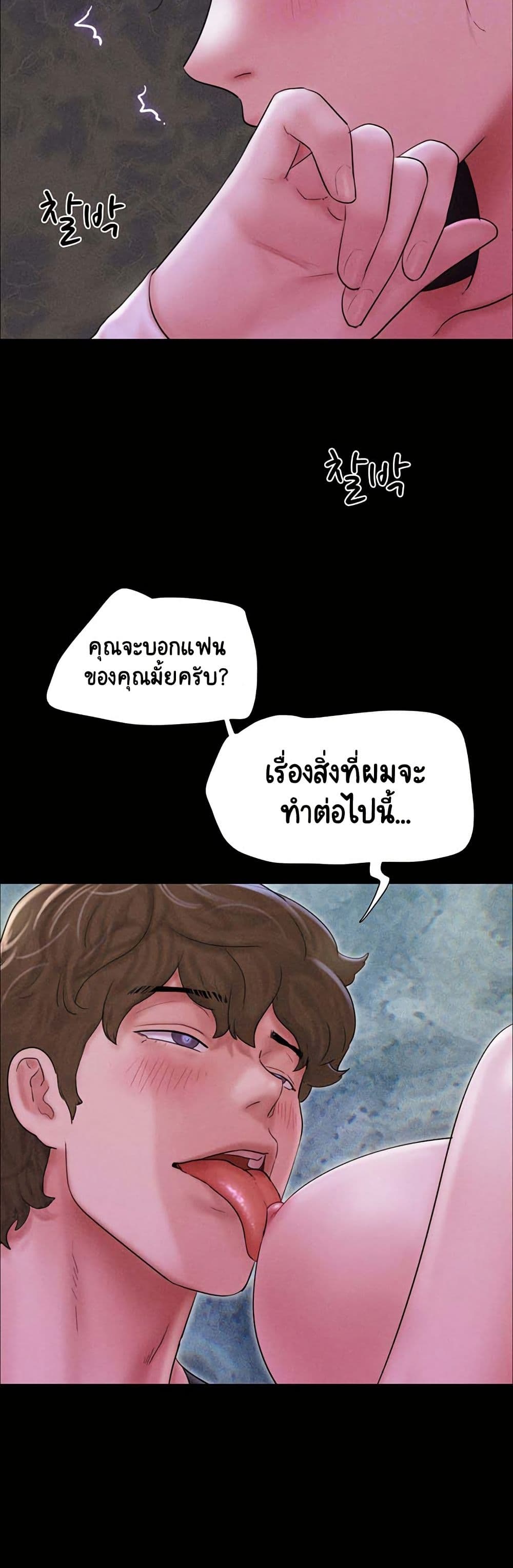Soeun page 12