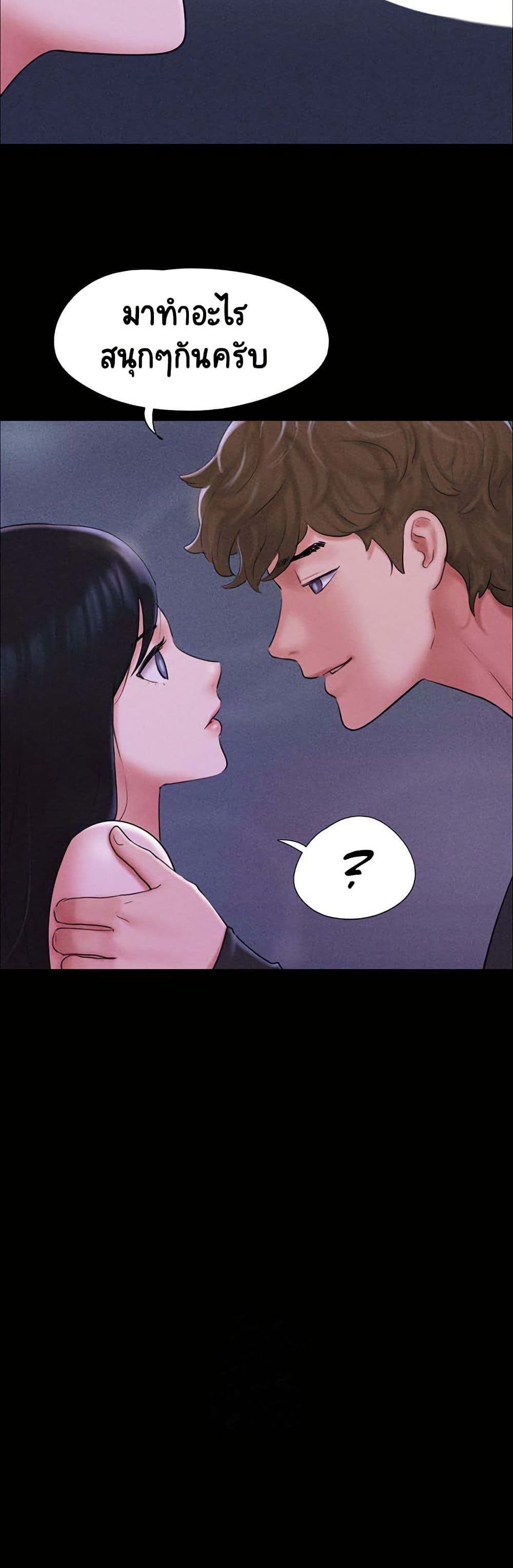 Soeun page 19