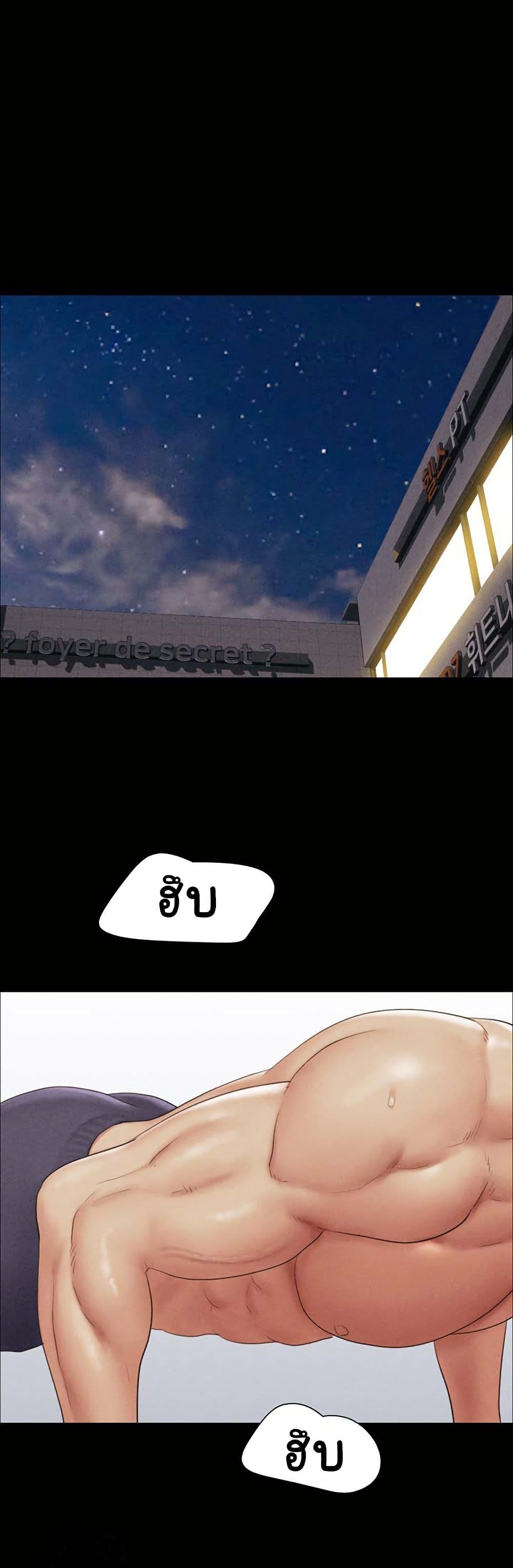 Soeun page 20