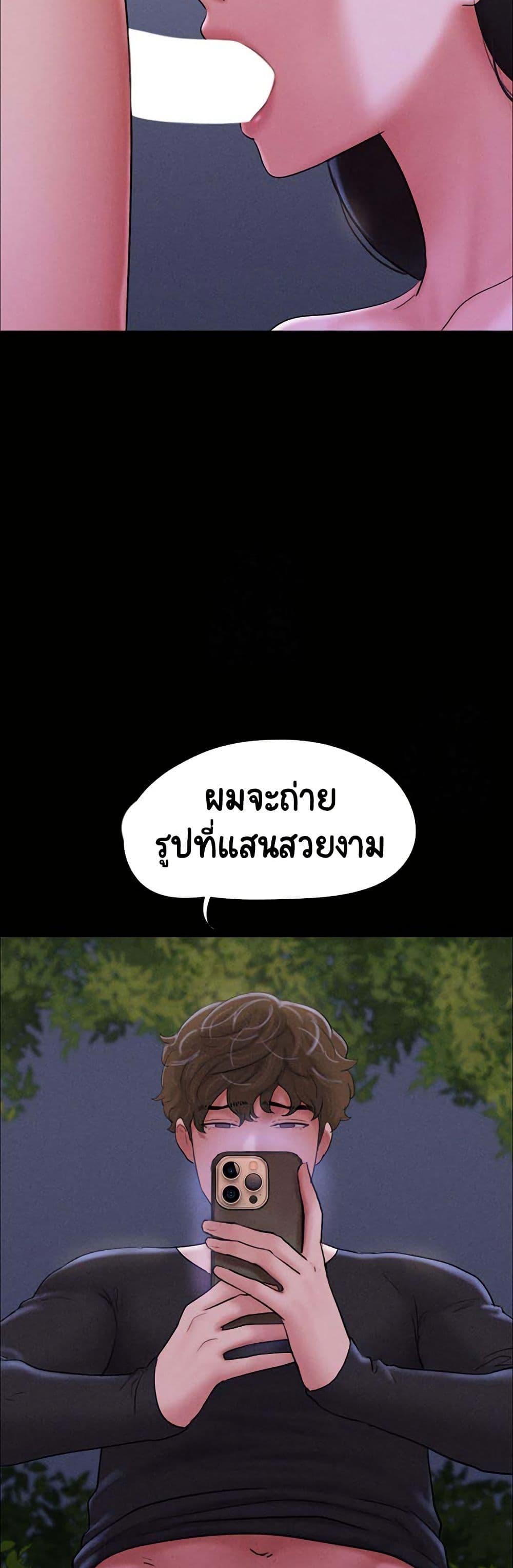 Soeun page 24