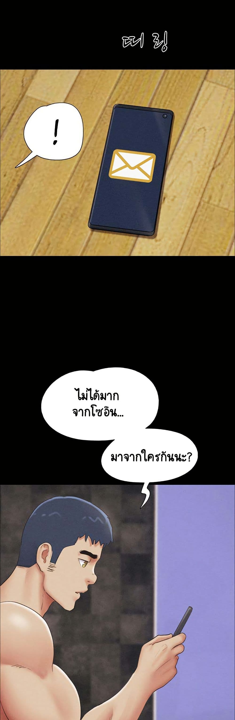 Soeun page 31