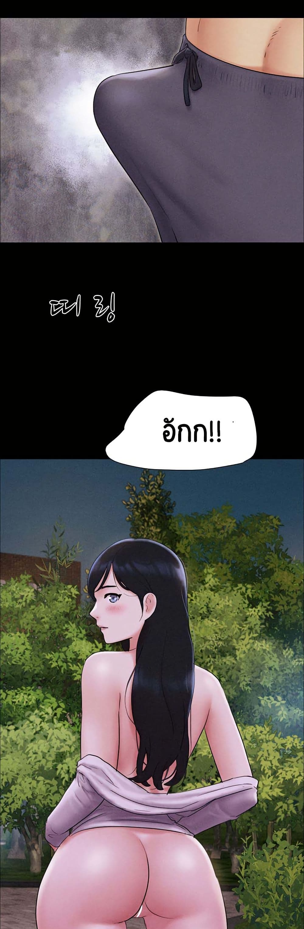 Soeun page 36