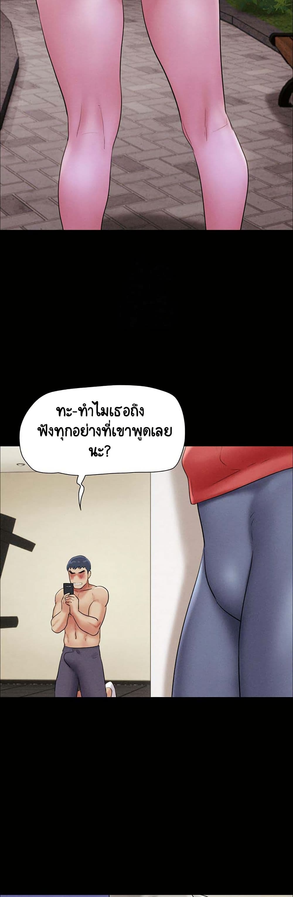 Soeun page 37