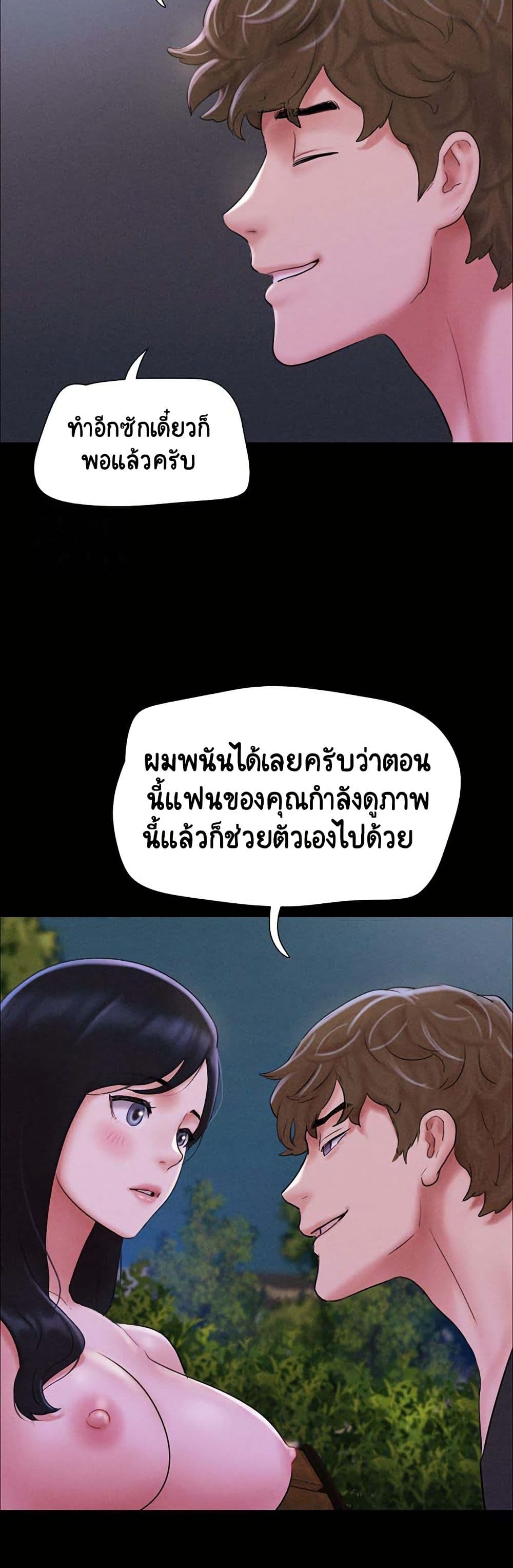 Soeun page 42