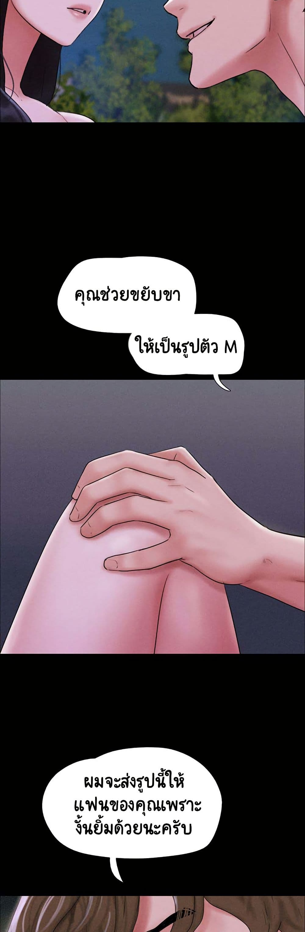 Soeun page 44