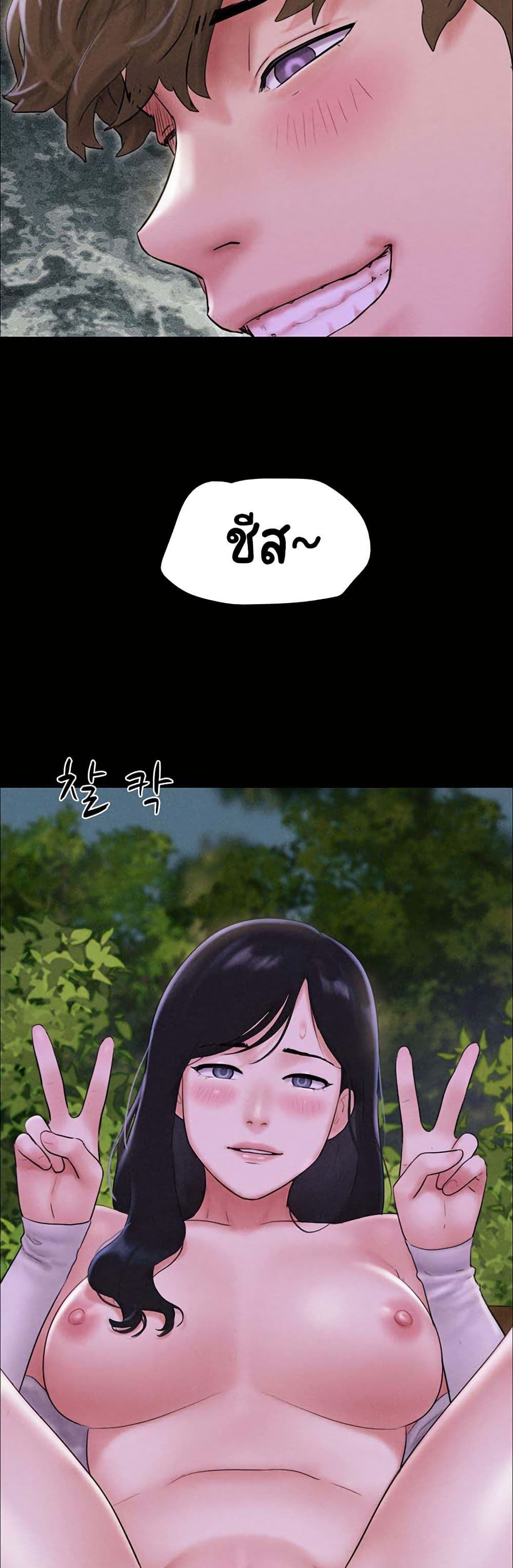 Soeun page 45