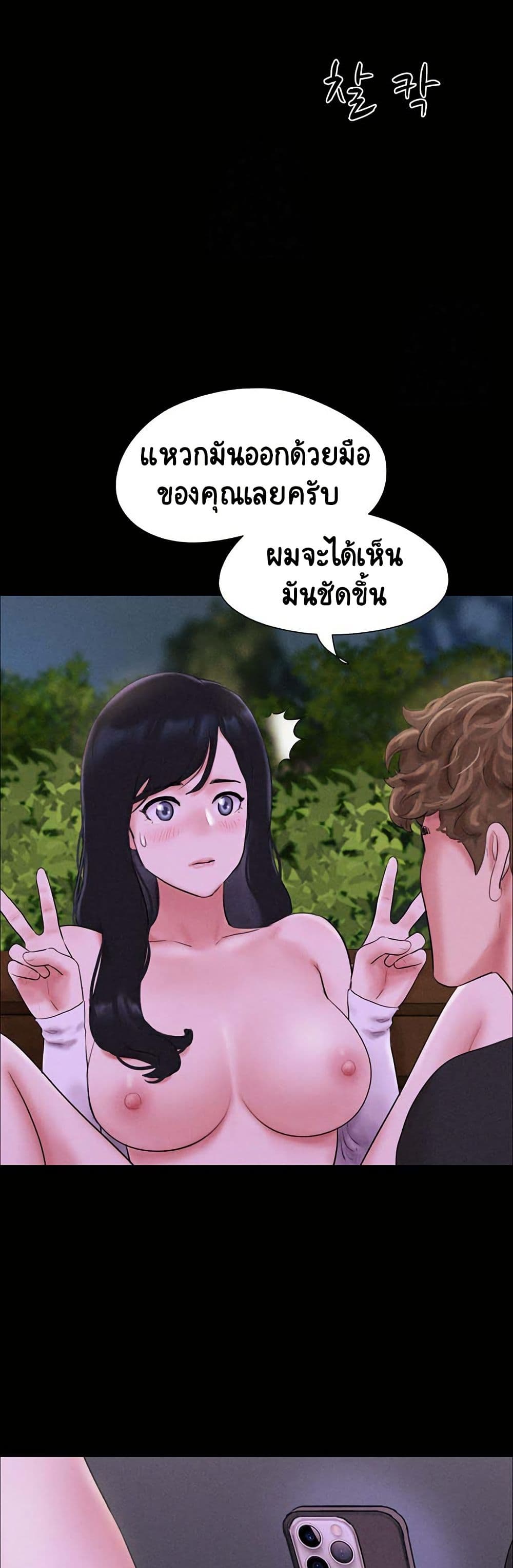 Soeun page 47