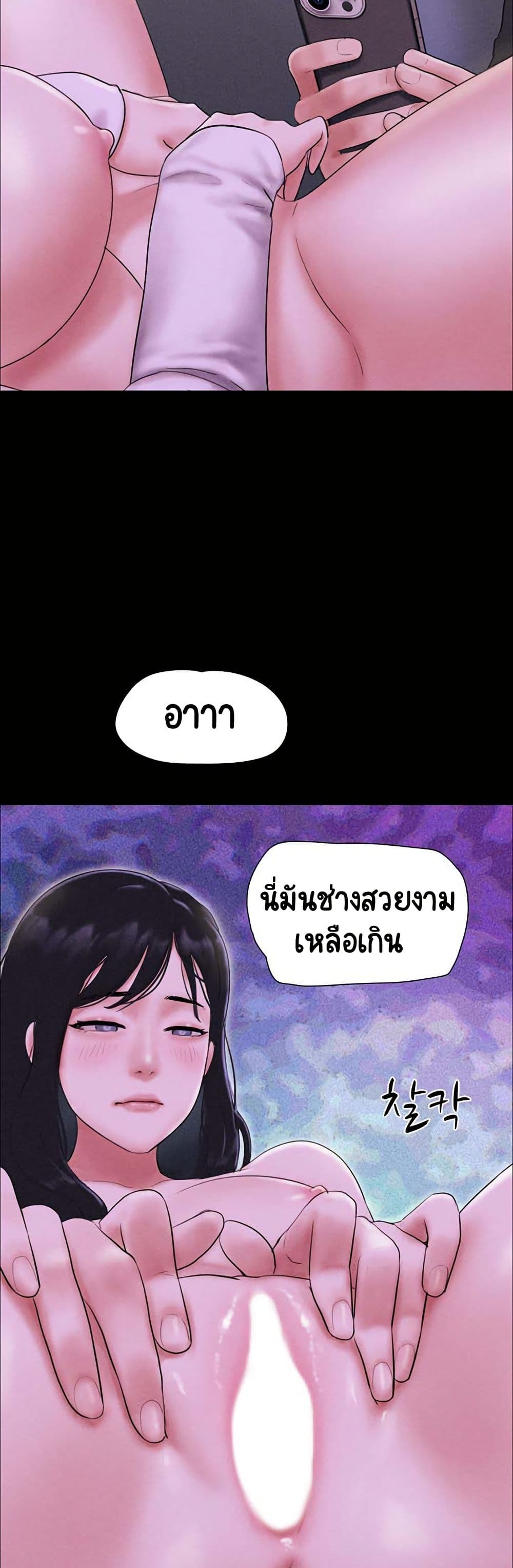 Soeun page 48
