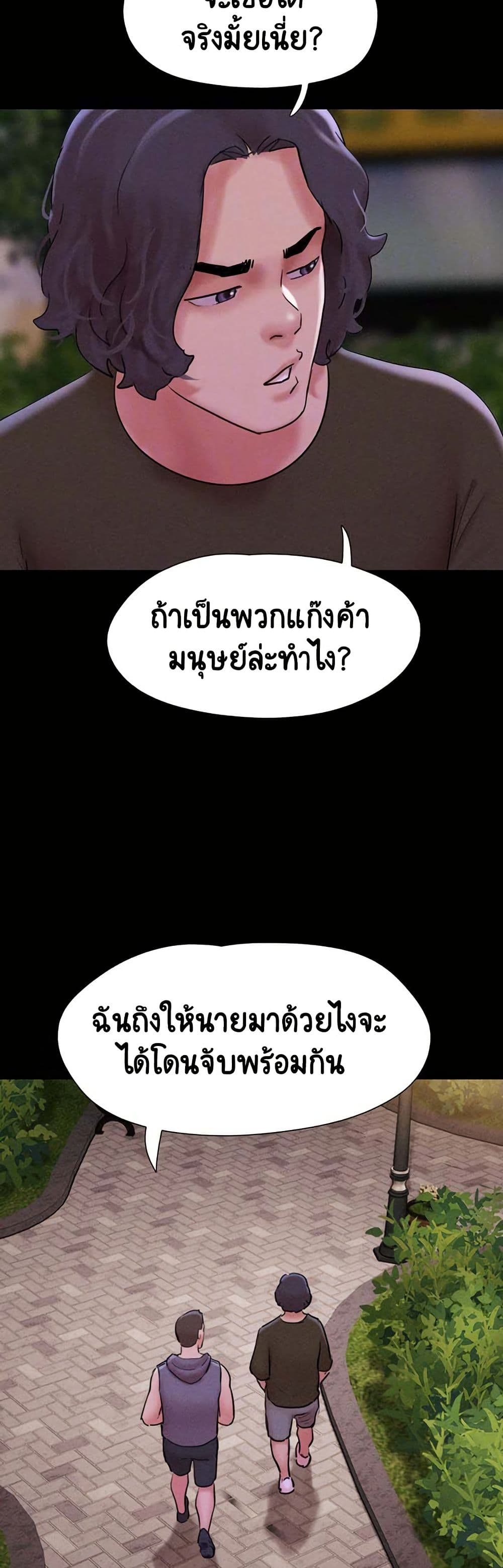 Soeun page 6