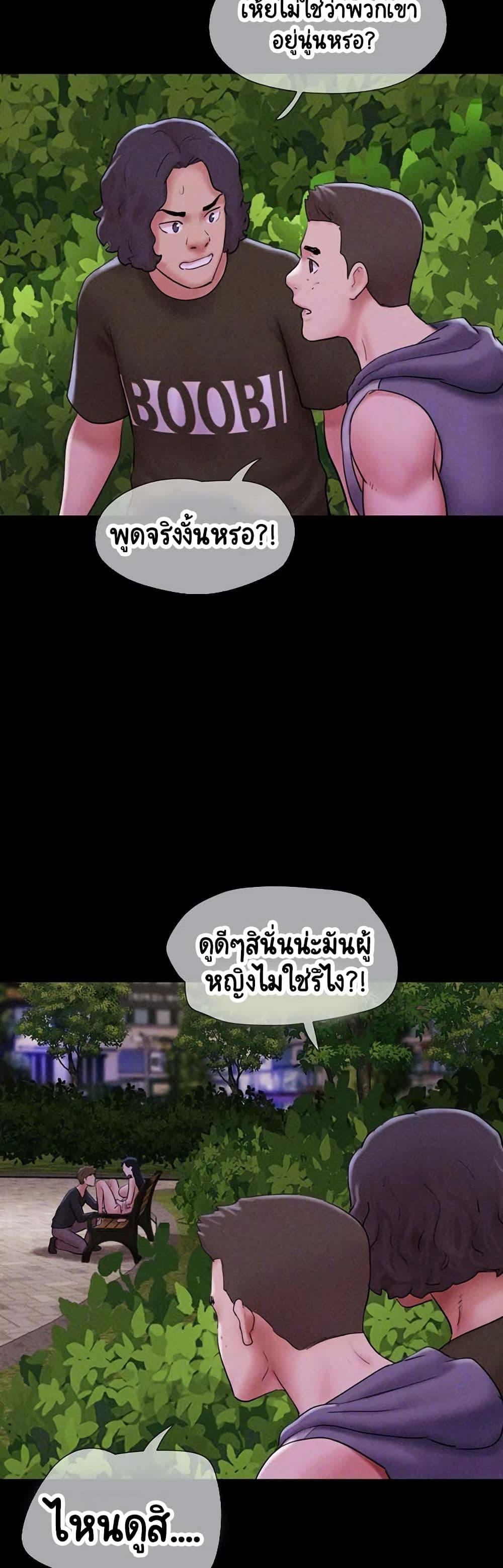 Soeun page 8