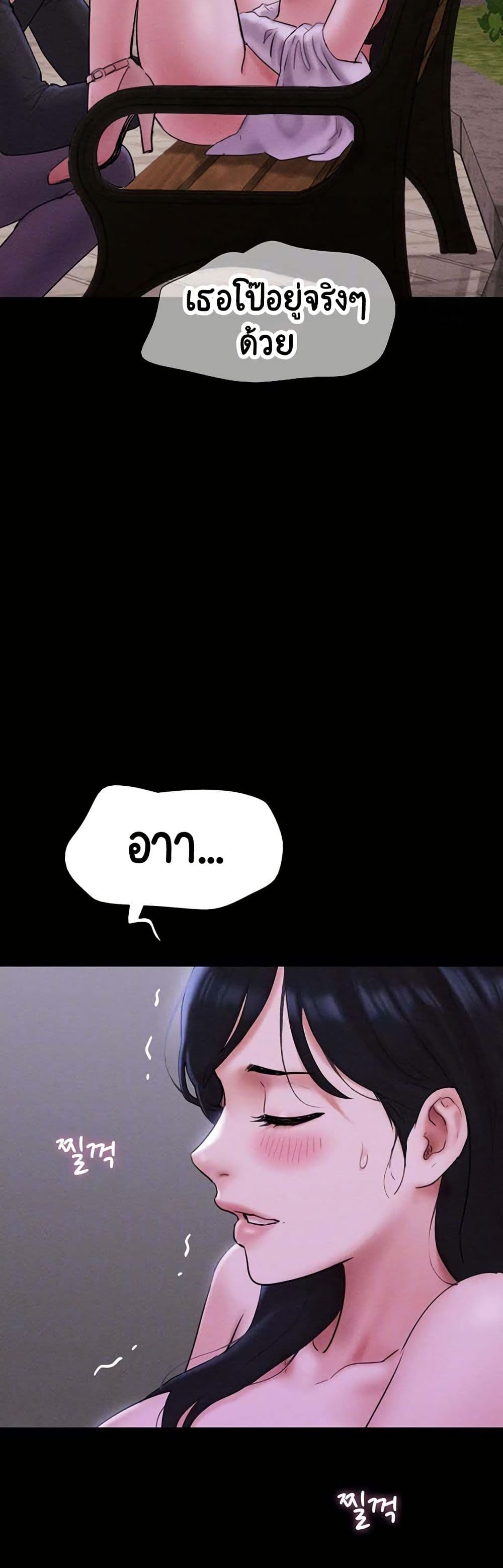 Soeun page 10