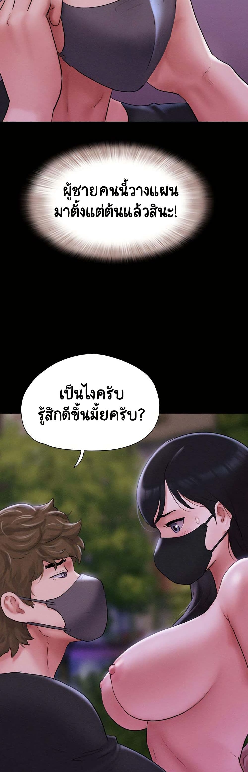 Soeun page 14