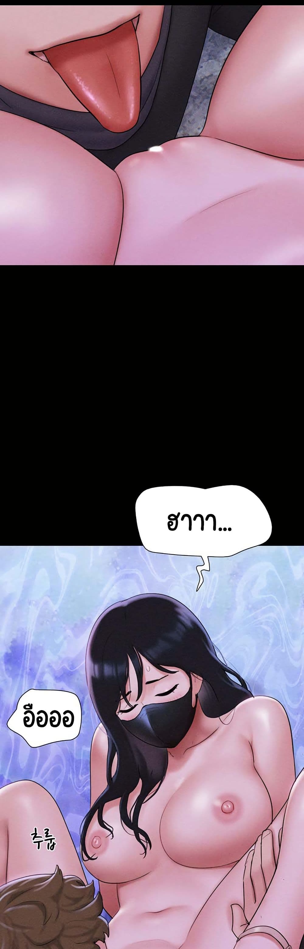 Soeun page 19