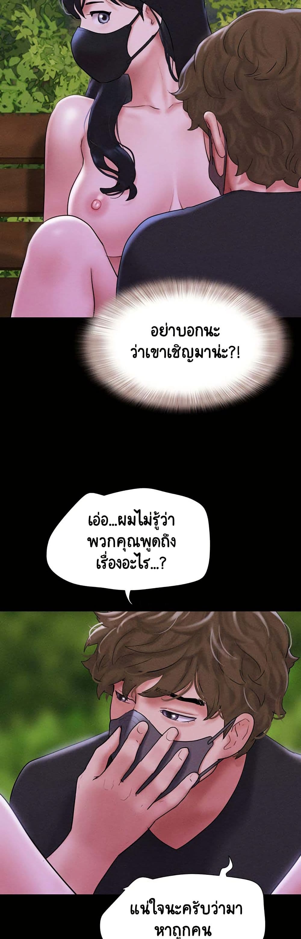 Soeun page 26