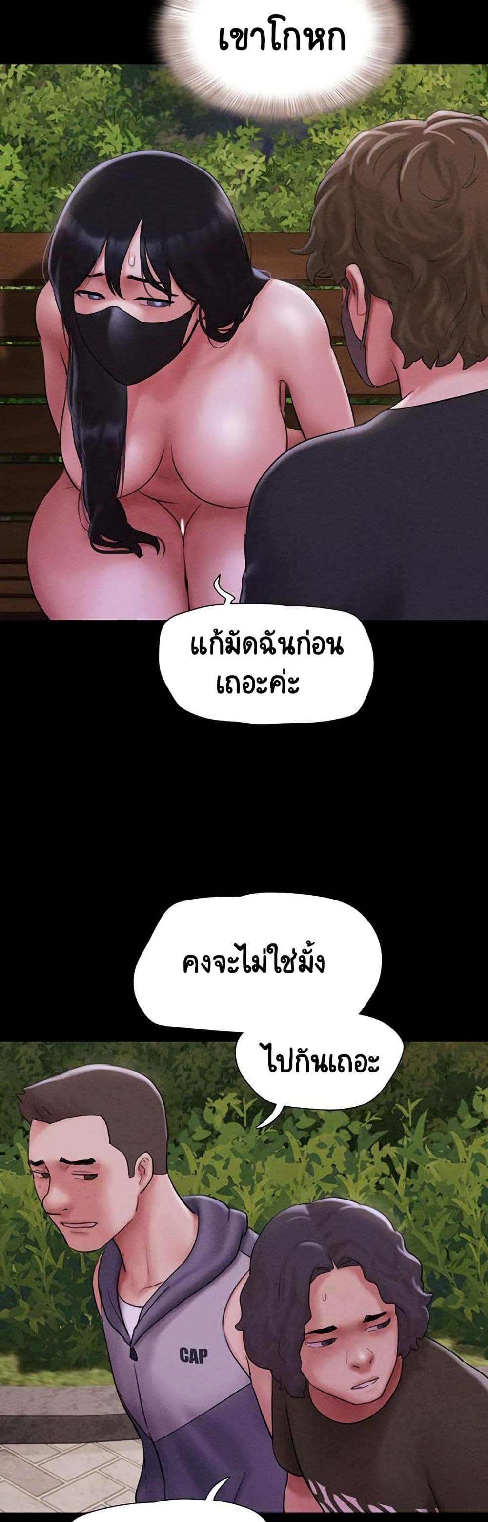 Soeun page 28