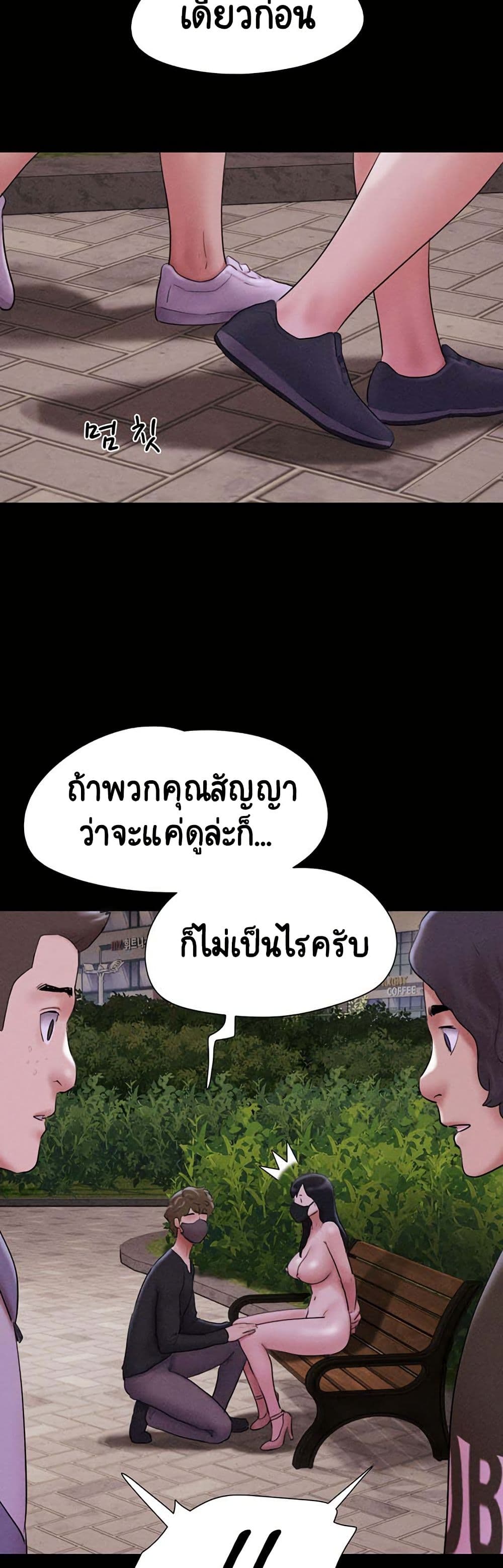Soeun page 30